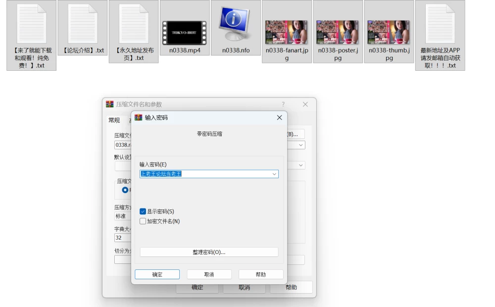 屏幕截图 2026-09-29 115332.png