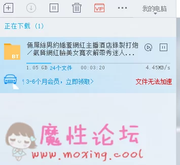 QQ图片20180915043532.png