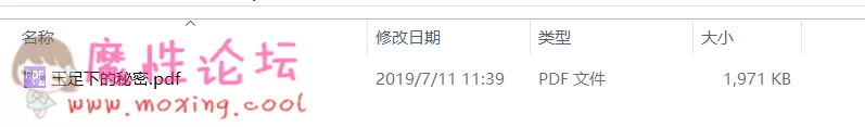 TIM截图20190711211013.png