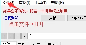 QQ截图20191025105857.png