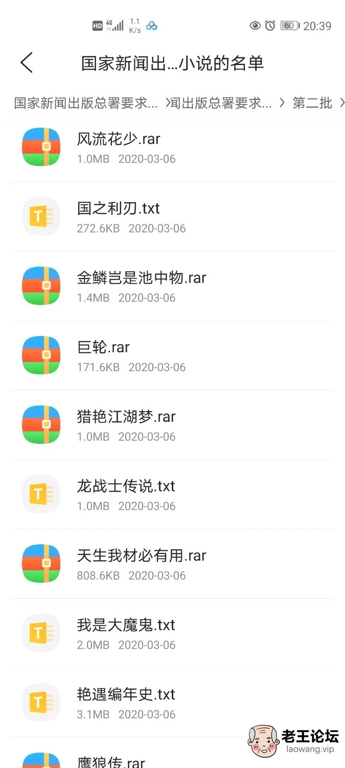 Screenshot_20211129_203951_com.tencent.mtt.jpg