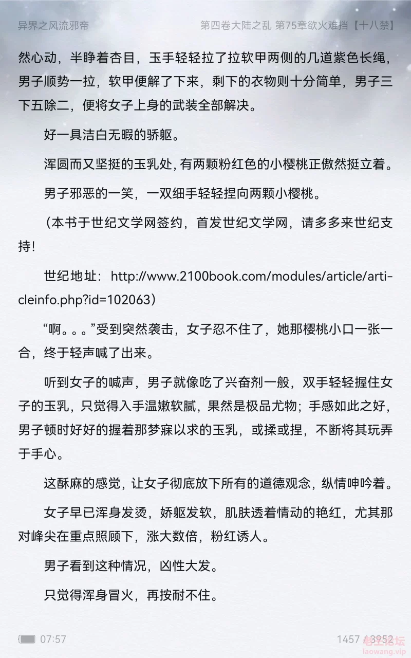 Screenshot_20220112_195758_com.duokan.reader.jpg