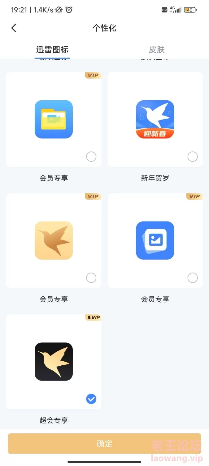 Screenshot_2023-05-23-19-30-11-311_com.miui.home.jpg