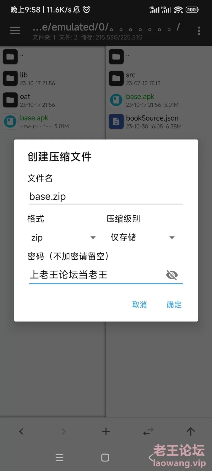 Screenshot_2023-11-22-21-56-18-600_com.miui.securitycenter.jpg