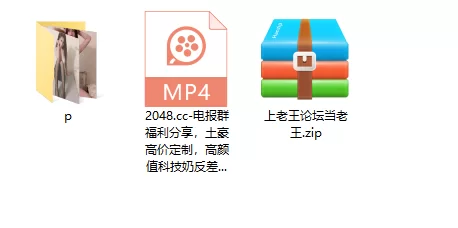 2345截图20240809182221.png