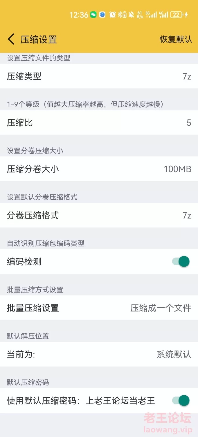 Screenshot_20240819_235804_com.huawei.filemanager.jpg