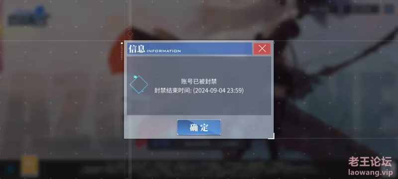 Screenshot_2024-08-30-07-16-17-563_com.bilibili.azurlane.jpg