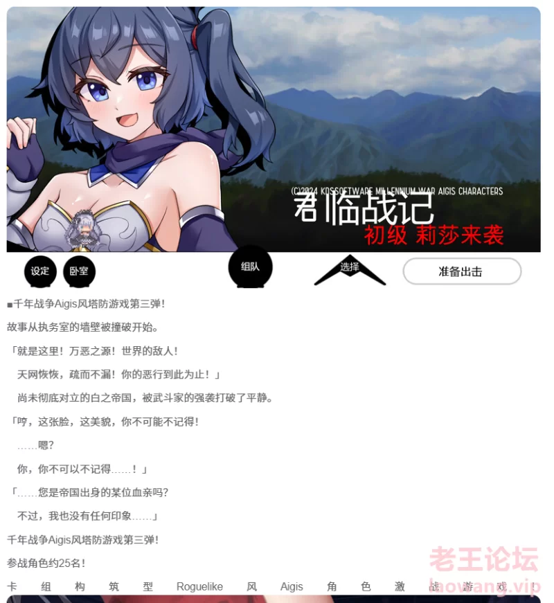 屏幕截图 2024-10-11 205653.png