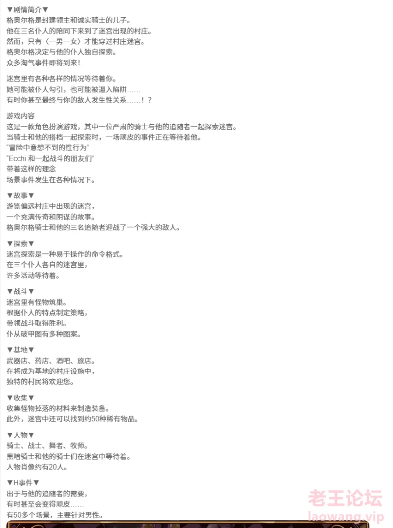 屏幕截图 2024-10-12 191041.png