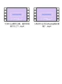 <b style='color: red;'>[已失效] </b>[自行打包] 全站最全：香蕉公社等课程合集-开放一个月下载（男人必买！！！） [100++17G][百度盘]