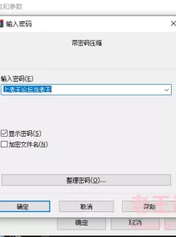 [自行打包] 这个面试有点硬啪啪视频解包12.3GB [1+12.3GB][百度盘]