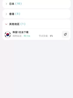 加速器合集（十几款)，9月份版本