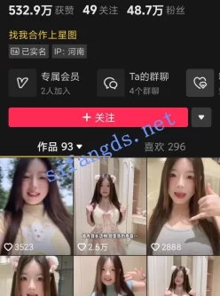 [自行打包] 2024年8月，【抖音泄密】48W粉巨乳女神，【美艳后妈_冷艳... [18v+144m][百度盘]