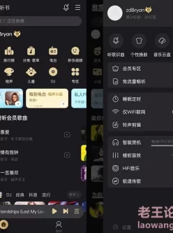 酷我音乐V11.0.0.0解锁SViP会员破解版