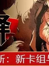 【端游推荐】诸神灰烬：抉择 v1.11.6 中文 解压即玩