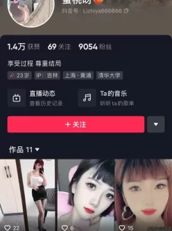 [转载搬运] 吃个瓜【 抖音】蜜桃呀❤️线下约啪，男友自自爆视频泄愤! [1v+113m][百度盘]